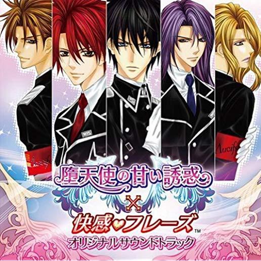 DATENSHI NO AMAI YUWAKU X KAIK / O.S.T. (JPN)