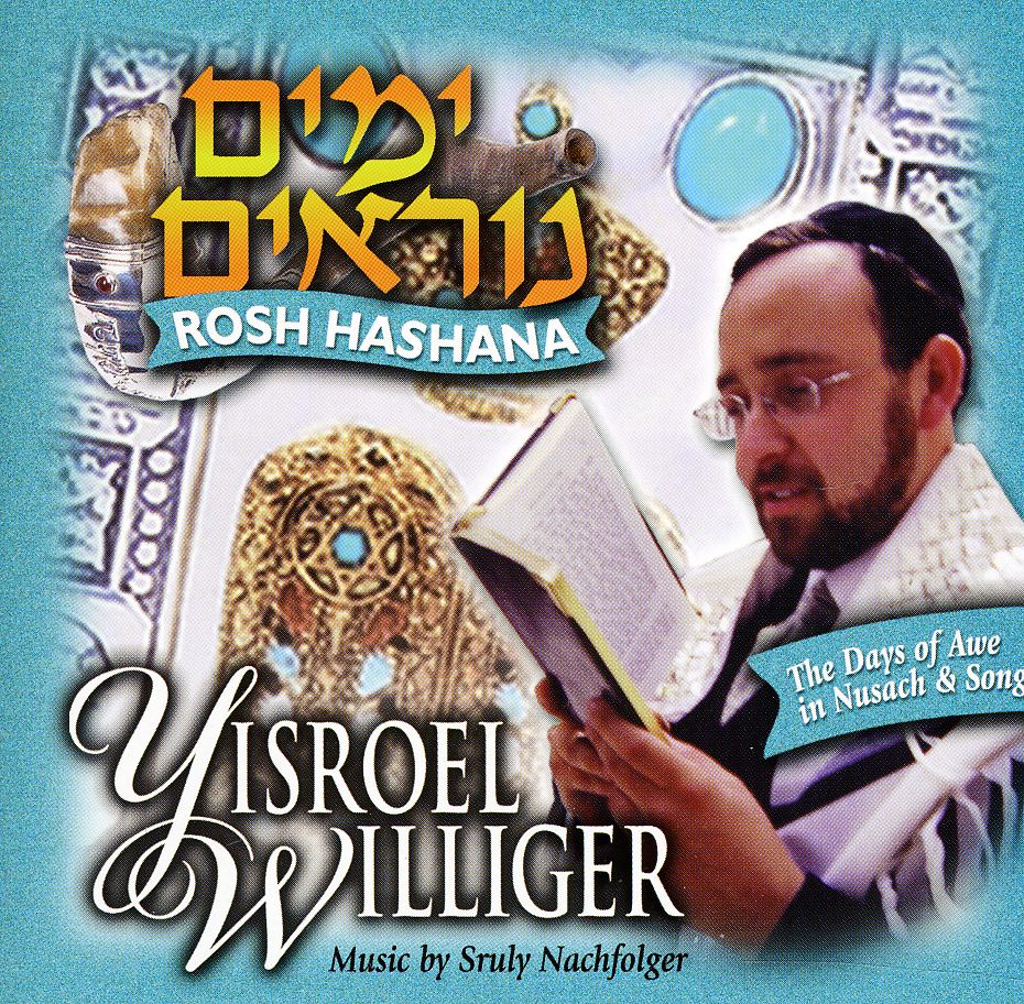 DAYS OF AWE IN NUSACH & SONG-ROSH HASHANA