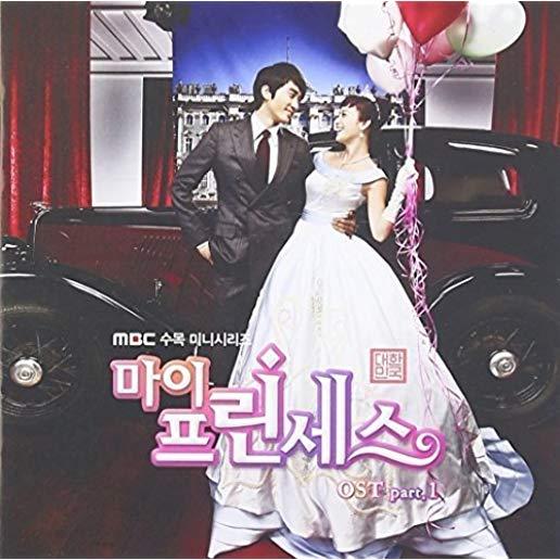 MY PRINCESS PART 1: MBC DRAMA / O.S.T. (ASIA)