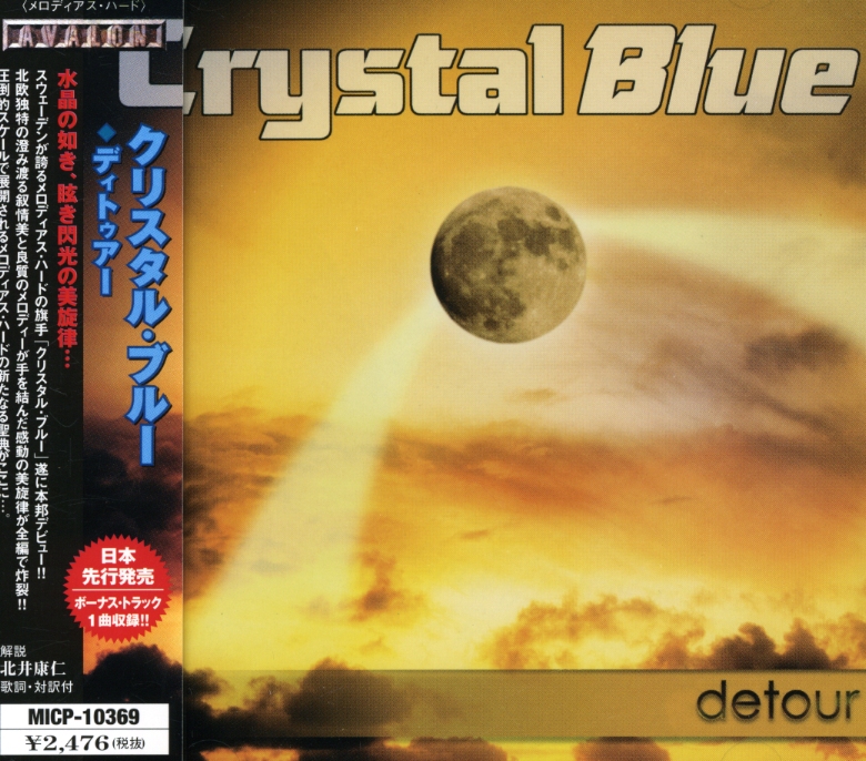 DETOUR (BONUS TRACK) (JPN)