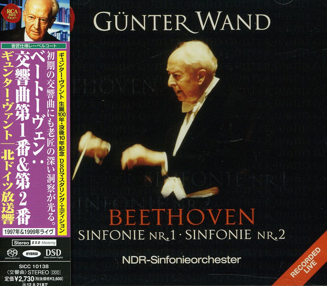 BEETHOVEN: SYMPHONIES NO. 1 & NO. 2 (JPN)