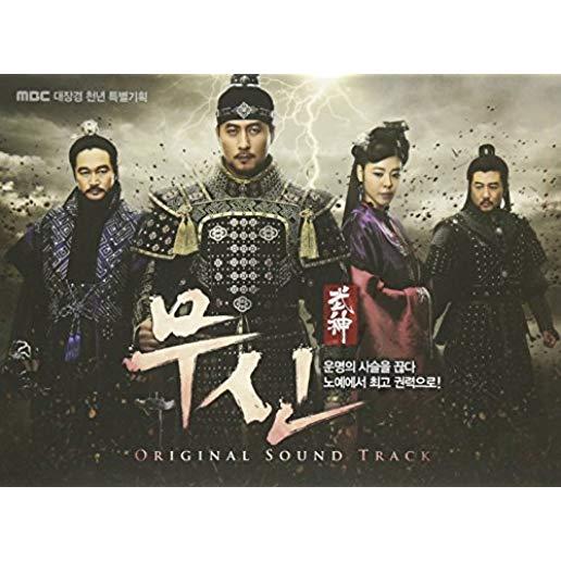 WARRIOR: MBC DRAMA / O.S.T. (ASIA)