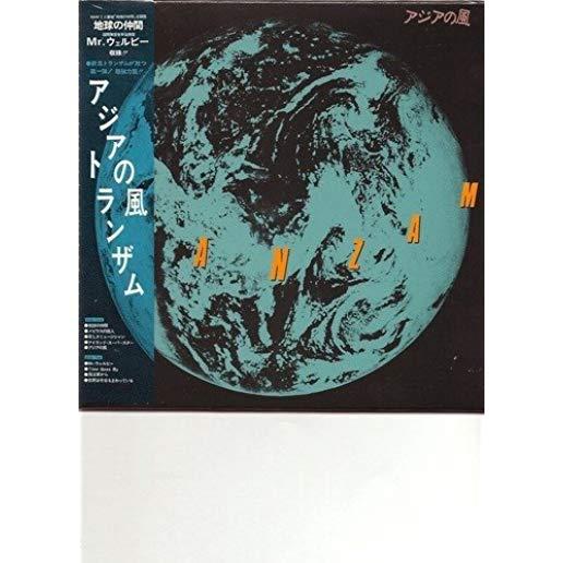 ASIA NO KAZE (MINI LP SLEEVE) (JPN)