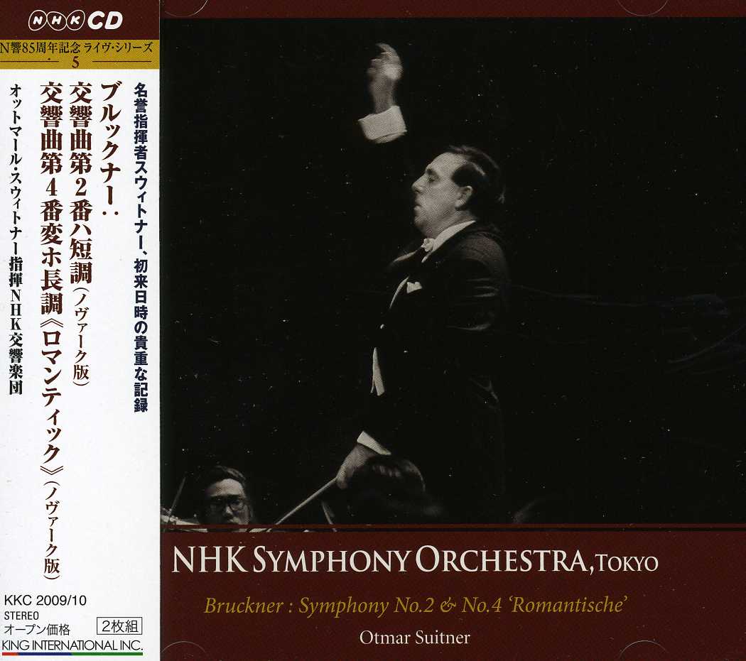 SYMPHONIES NO.2 & 4 (HOL)