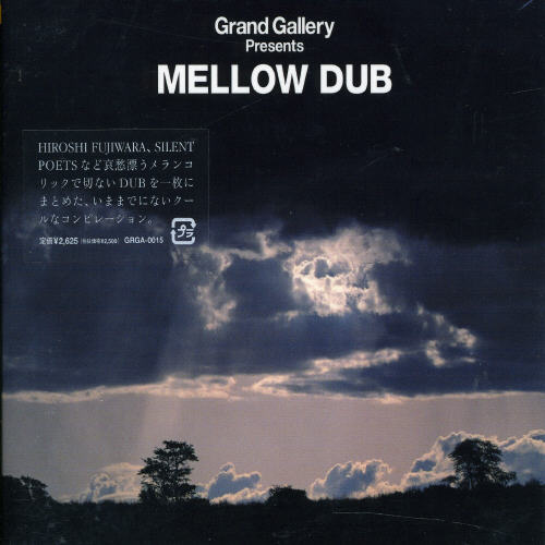 GRAND GALLERY PRESENTS MELLOW DUB / VARIOUS (JPN)