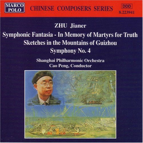 SYMPHONIC FANTASIA / SYMPHONY 4