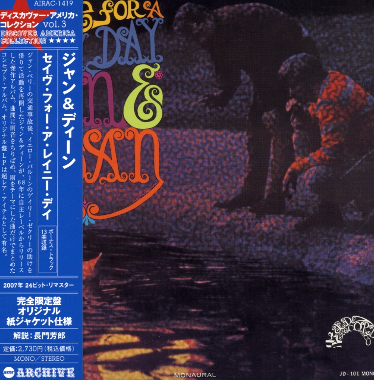 SAVE FOR A RAINY DAY (MINI LP SLEEVE) (JPN)