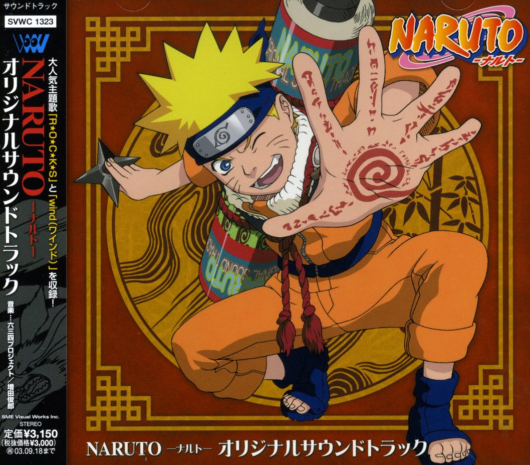 NARUTO / O.S.T. (JPN)