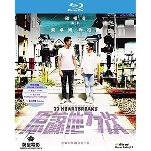 77 HEARTBREAKS (2017) / (ASIA)