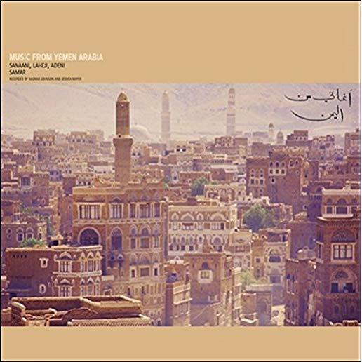 MUSIC FROM YEMEN ARABIA