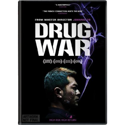 DRUG WAR / (SUB)