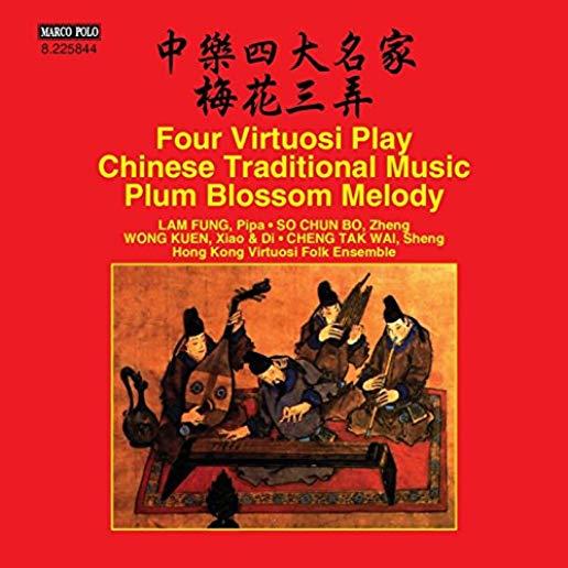 FOUR VIRTUOSI PLAY CHINESE TRADITIONAL MUSIC