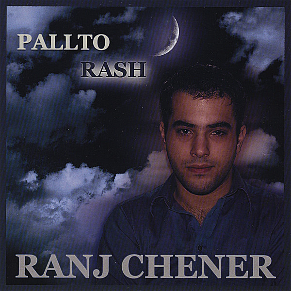 PALLTO RASH