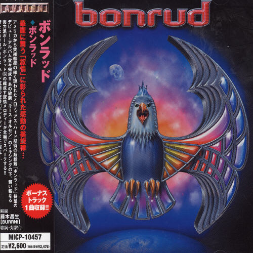 BONRUD (BONUS TRACK) (JPN)