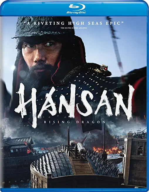 HANSAN: RISING DRAGON / (DUB SUB)