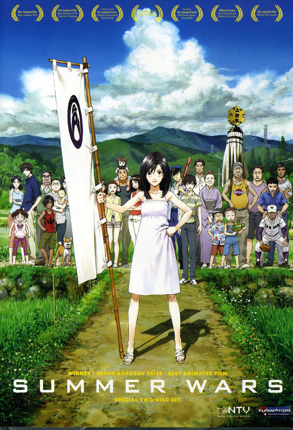 SUMMER WARS: MOVIE (2PC)