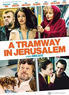 TRAMWAY IN JERUSALEM / (SUB)