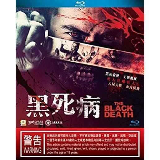 BLACK DEATH (PHI HA AYOTHAYA) (2015) / (ASIA)