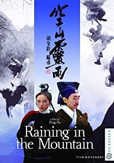 RAINING IN THE MOUNTAIN / (SUB)