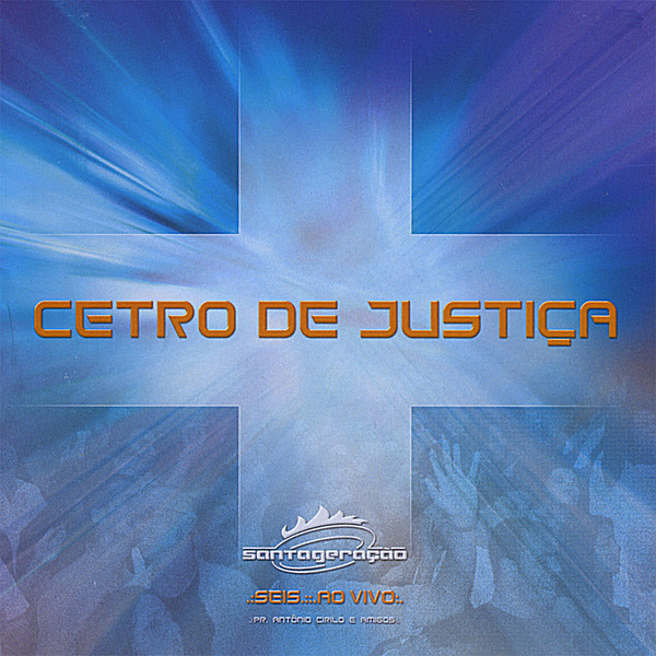 CETRO DE JUSTICA