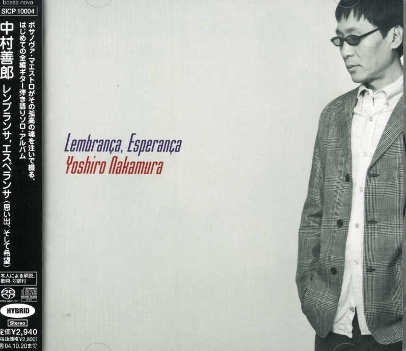 LEMBRANCA ESPERANCA (JPN)