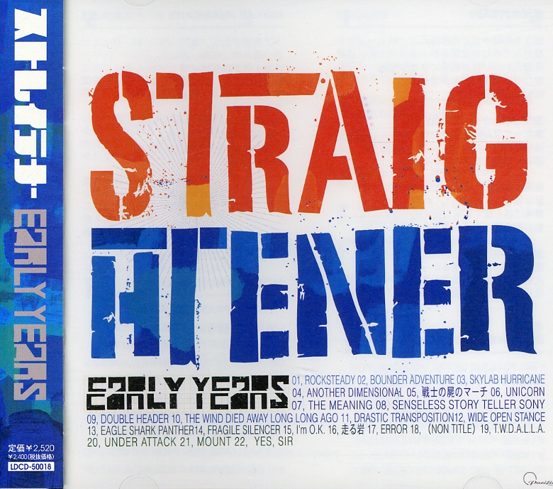 STRIAGHTENER EARLY YEARS (JPN)