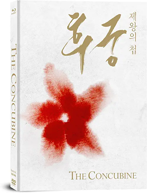 CONCUBINE: MEDIA BOOK (2PC) / (WBR 2PK)