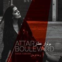 ATTAR BOULEVARD