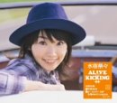 ALIVE & KICKING (JPN)