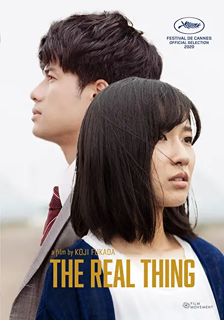 REAL THING / (SUB)