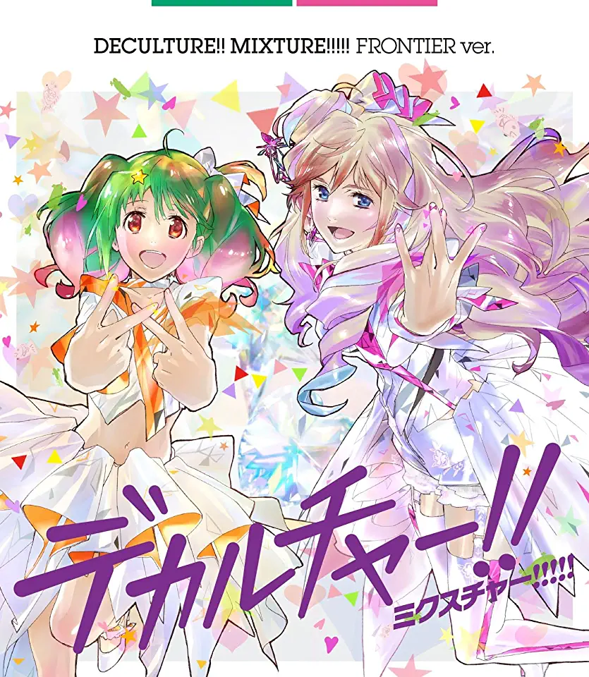 MACROSS 40TH ANNIVERSARY ALBUM (FRONTIER) / VAR