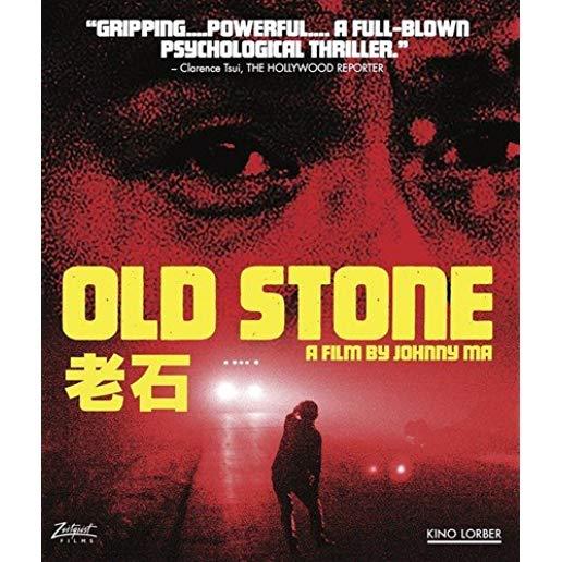 OLD STONE (2016)