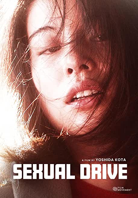 SEXUAL DRIVE / (SUB)