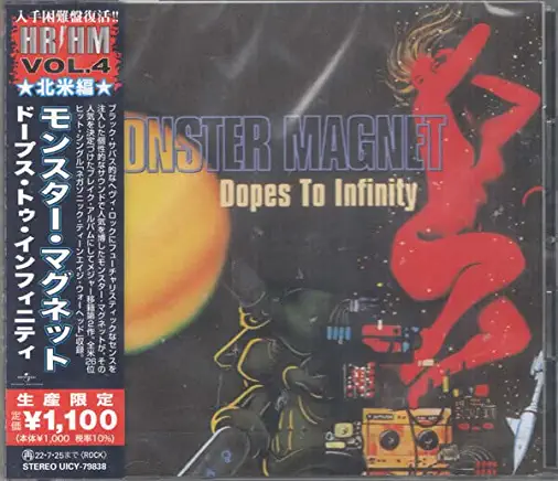 DOPES TO INFINITY (JPN)