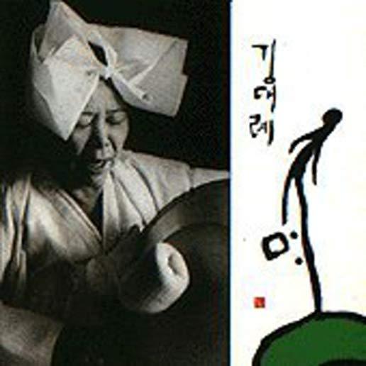 CHEON MYEONG: REMASTERED-REISSUED (RMST) (REIS)