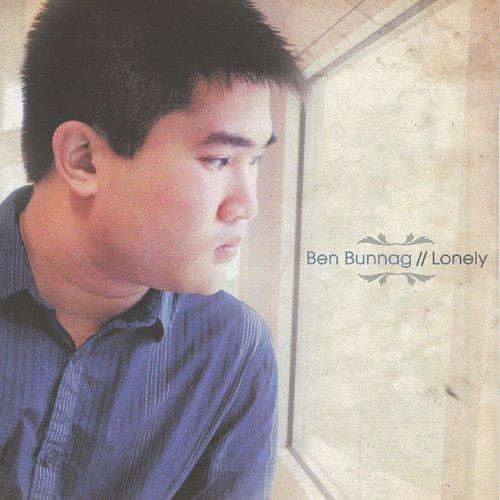 LONELY (CDR)