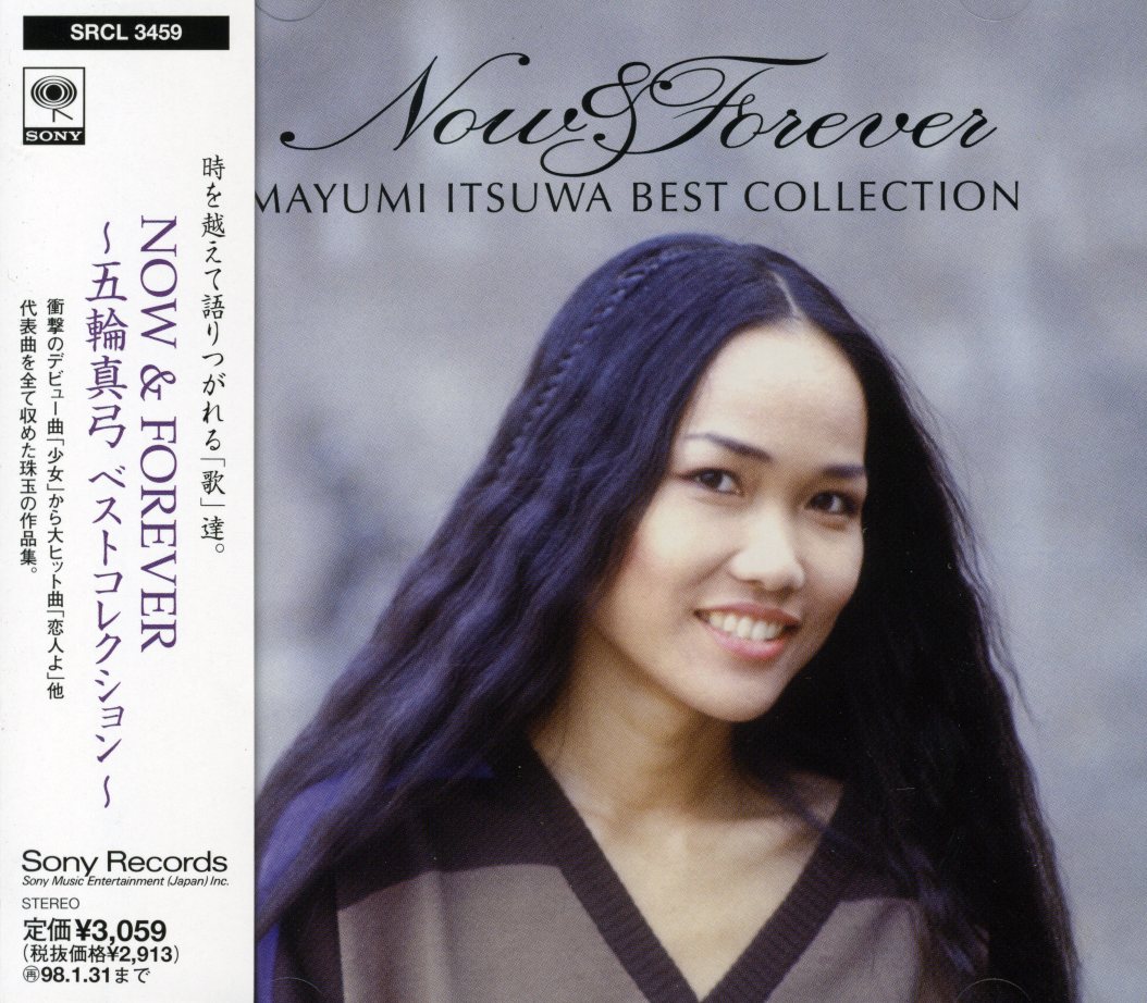 BEST COLLECTION : NOW & FOREVER