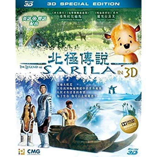 LEGEND OF SARILA (ASIA)