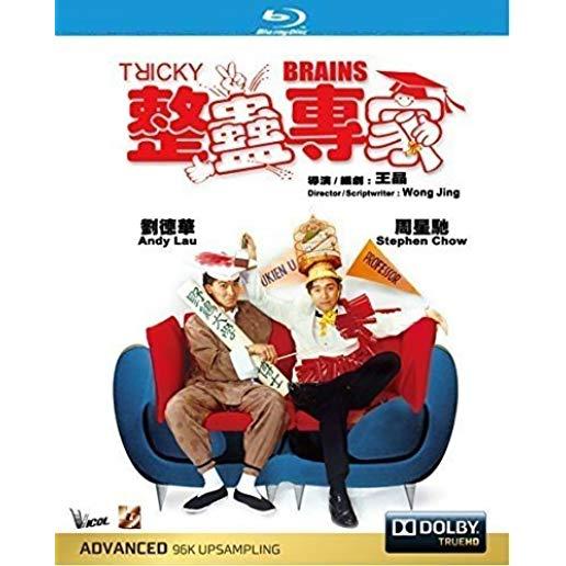 TRICKY BRAINS (1991) / (RMST HK)