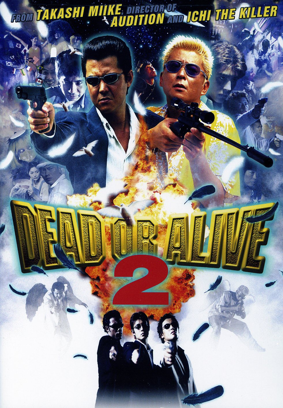 DEAD OR ALIVE 2