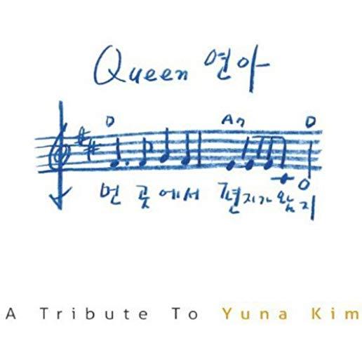 TRIBUTE TO YUNA KIM / VARIOUS (ASIA)