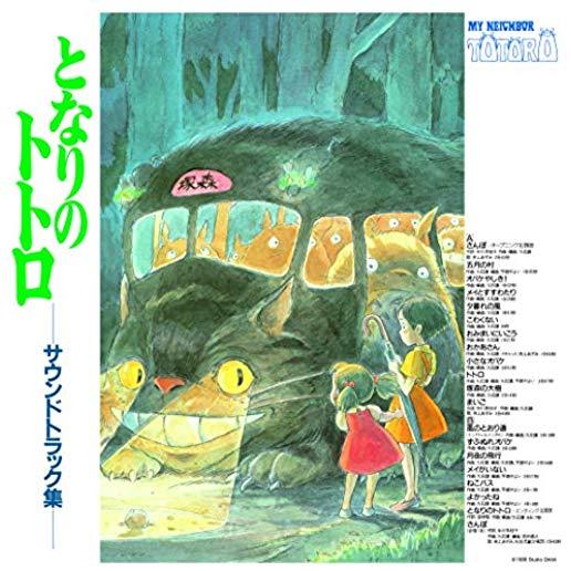 MY NEIGHBOR TOTORO: SOUNDTRACK (LTD)