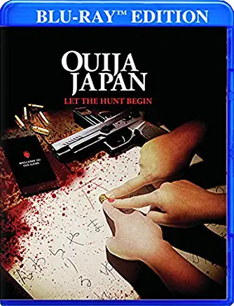 OUIJA JAPAN / (MOD)