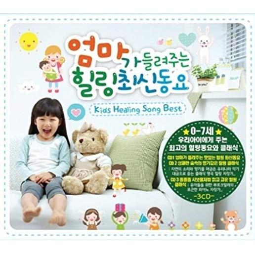 KIDS HEALING SONG BEST / VARIOUS (ASIA)