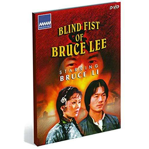 BLIND FIST OF BRUCE LEE