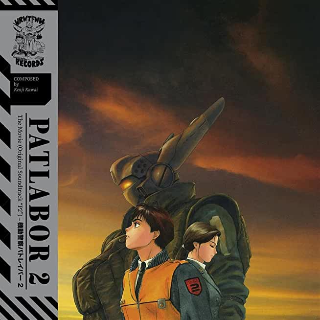 PATLABOR 2: MOVIE / O.S.T.