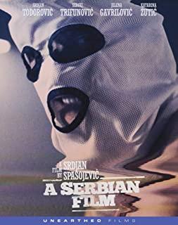 SERBIAN FILM (ADULT)