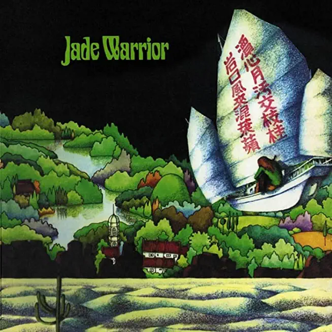 JADE WARRIOR (BONUS TRACK) (JMLP) (SHM) (JPN)