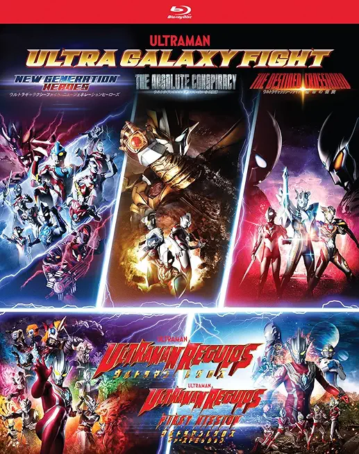 ULTRA GALAXY FIGHT SERIES 1-3 & ULTRAMAN REGULOS