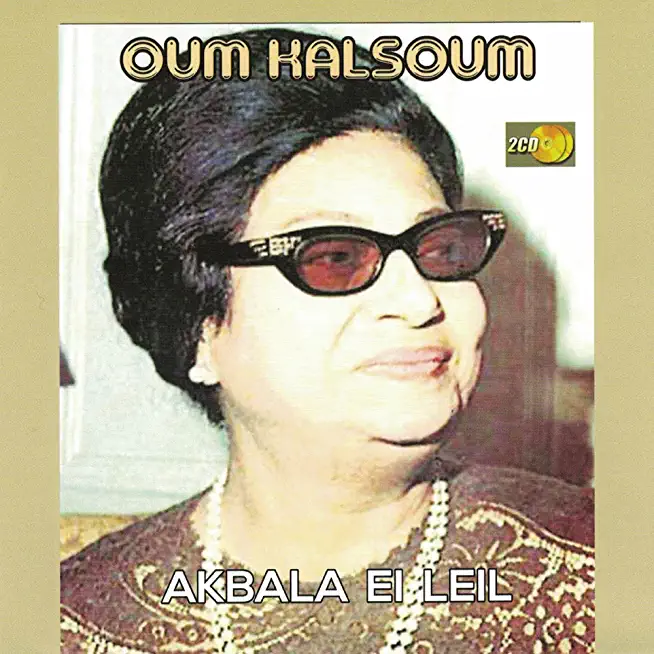 AKBA EL LEIL